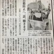 京都新聞