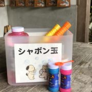 子供が自由にできる場所それが寺の役割