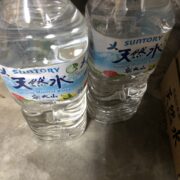 まだお水は出ていません