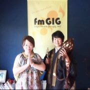 本日インターネットラジオ fmGIG