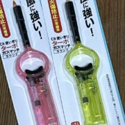 お寺に居るのに見つからない