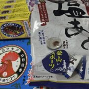 暑いですね