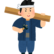 大工さんとお化け