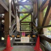 展望台立ち入り禁止