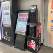 茨木市駅で広告