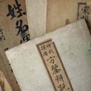 占いとコールドリーディング