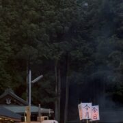 ヒアゲ神事