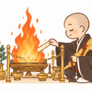 ２５日御縁日