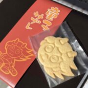 童子サブレ